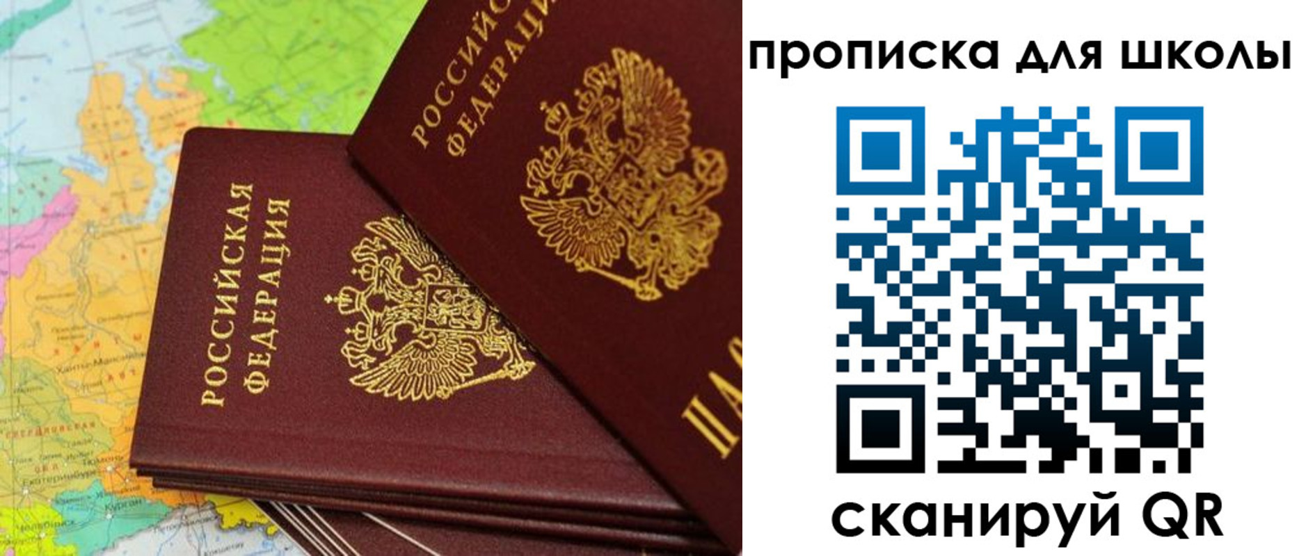 временная регистрация законно в Ярославской области