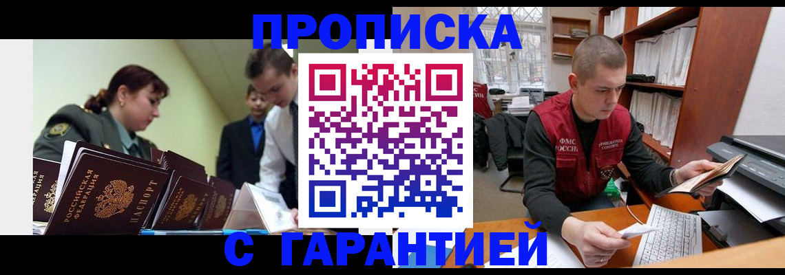 временная регистрация госуслуги в Ярославской области