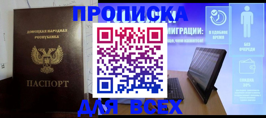 временная регистрация законно в Ярославской области