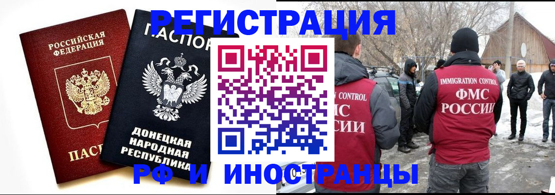временная регистрация адрес в Ярославской области